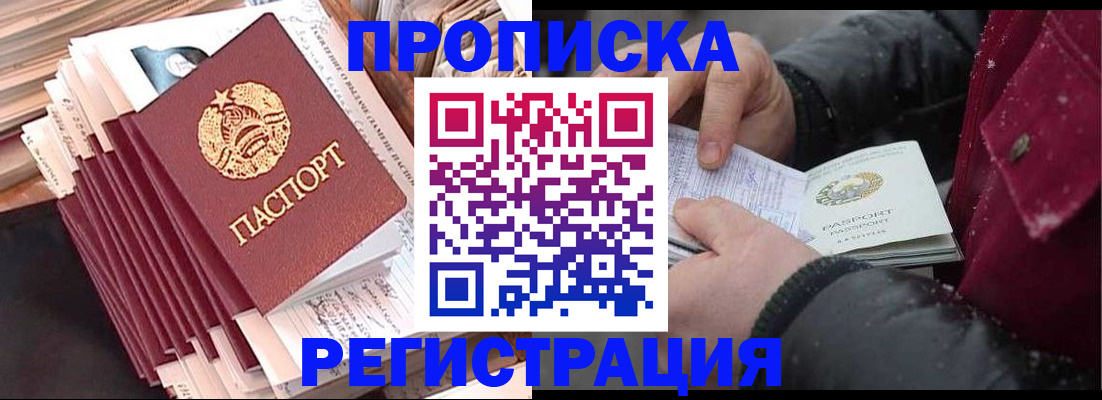 временная регистрация госуслуги в Урус-Мартане