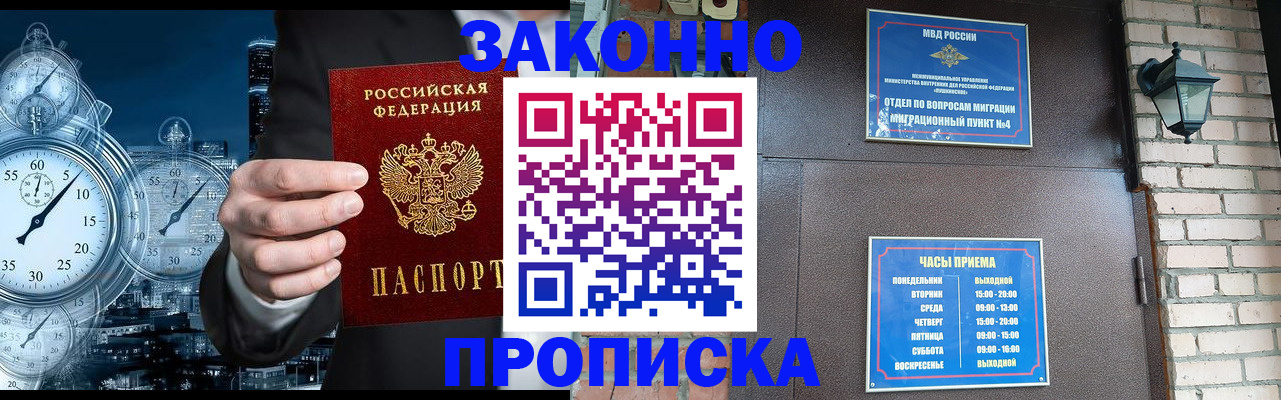 форма 3 в Урус-Мартане
